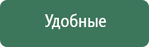 весы карманные 500