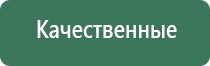 пепельница легкие