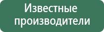 пепельница миньон